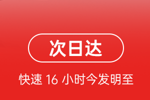 查干湖空运代理航空货运 航空货运